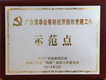 華堅 圖片關鍵詞