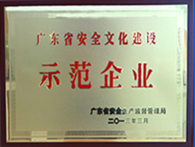 華堅 圖片關鍵詞