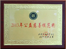 華堅 圖片關鍵詞
