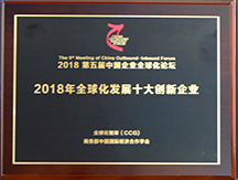 華堅 圖片關鍵詞