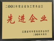 華堅 圖片關鍵詞