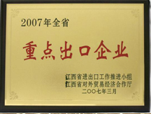 華堅 圖片關鍵詞