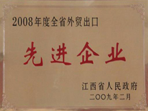 華堅 圖片關鍵詞