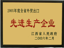 華堅 圖片關鍵詞