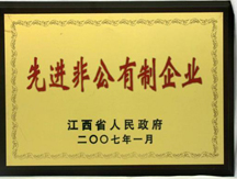 華堅 圖片關鍵詞