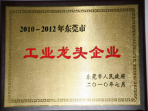 華堅 圖片關鍵詞