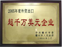 華堅 圖片關鍵詞