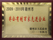 華堅 圖片關鍵詞