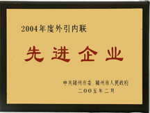 華堅 圖片關鍵詞