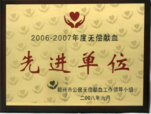 華堅 圖片關鍵詞