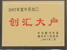 華堅 圖片關鍵詞