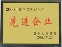 華堅 圖片關鍵詞