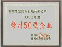 華堅 圖片關鍵詞