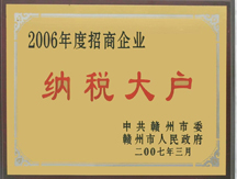 華堅 圖片關鍵詞