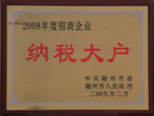 華堅 圖片關鍵詞