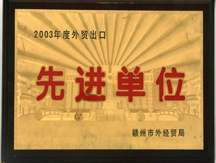 華堅 圖片關鍵詞