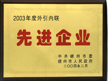 華堅 圖片關鍵詞