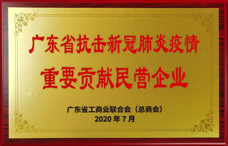 華堅
