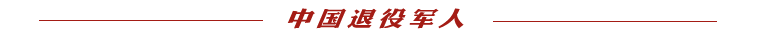 華堅