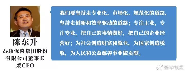 華堅
