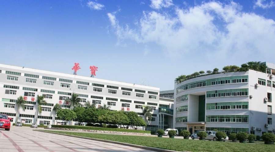 東莞華寶生產基地